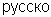 ru.gif adderal aderal stamm stuttering stutter adult